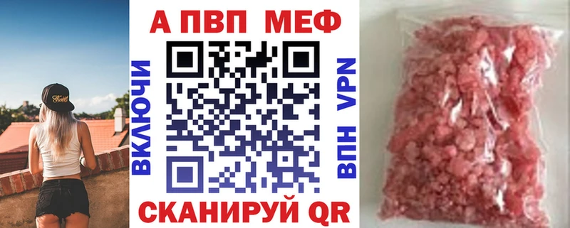 мега ссылки Ханты-Мансийск Альфа ПВП крисы CK