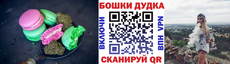 Cannafood конопля  блэк спрут зеркало  Ханты-Мансийск  дарнет шоп 
