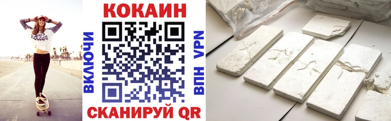 COCAIN Боливия  Ханты-Мансийск 