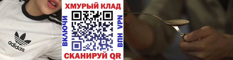 наркотики  Ханты-Мансийск  ГЕРОИН афганец 