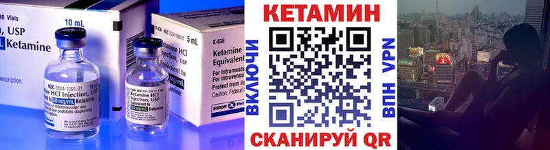Кетамин ketamine  Ханты-Мансийск 
