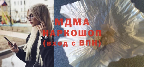 прущая мука Абаза