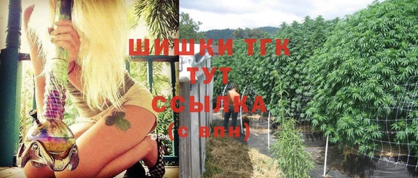 бутик Няндома