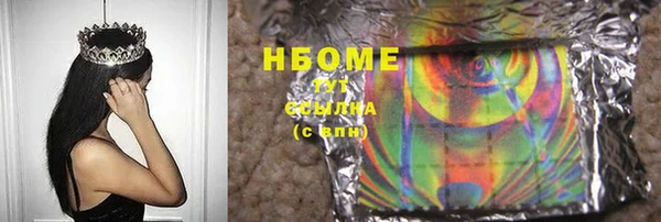 бутик Няндома