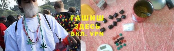 бутират Нязепетровск