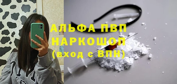 гидропоника Абинск