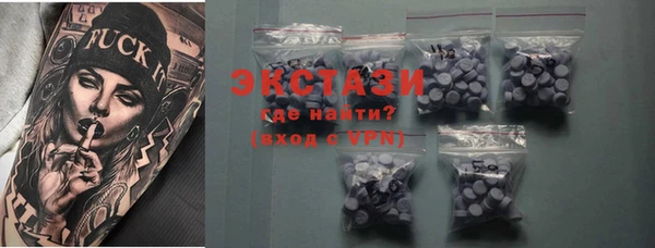 бутик Няндома