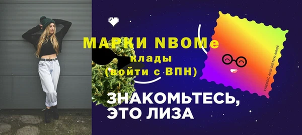 мефедрон Абдулино