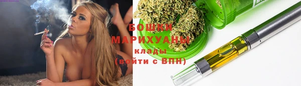 бутират Нязепетровск
