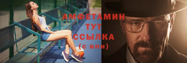 мефедрон Абдулино
