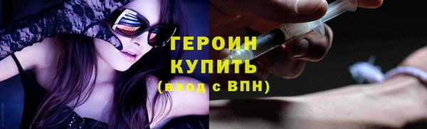 мефедрон Абдулино