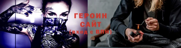 мефедрон Абдулино