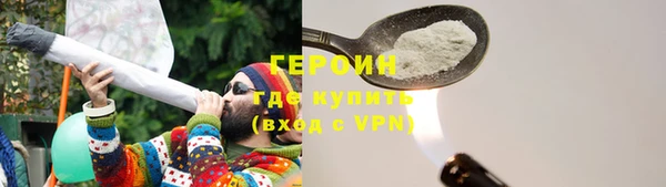 бутират Нязепетровск