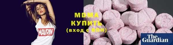 прущая мука Абаза