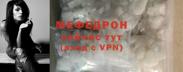 мефедрон Абдулино
