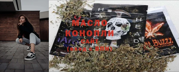 бутират Нязепетровск