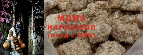 прущая мука Абаза