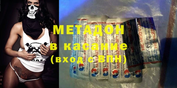 бутират Нязепетровск