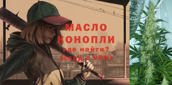 мефедрон Абдулино