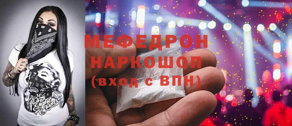 бутират Нязепетровск