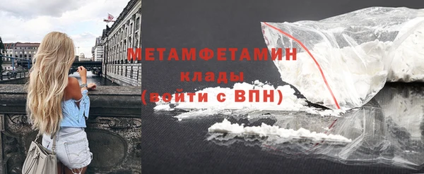 бутик Няндома