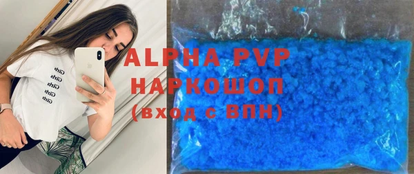 бутират Нязепетровск