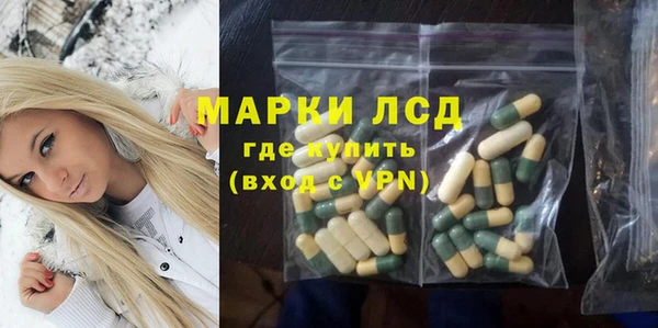 бутират Нязепетровск