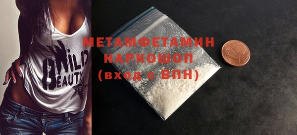 бутик Няндома