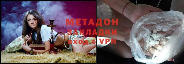 мефедрон Абдулино