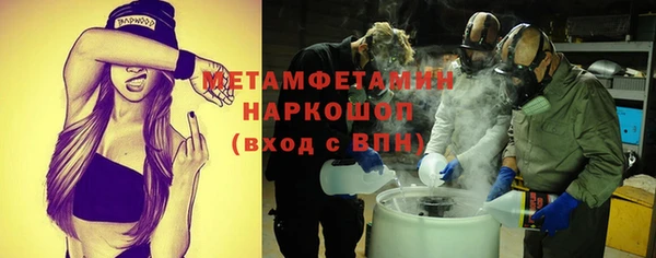 прущая мука Билибино