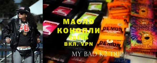 бутират Нязепетровск