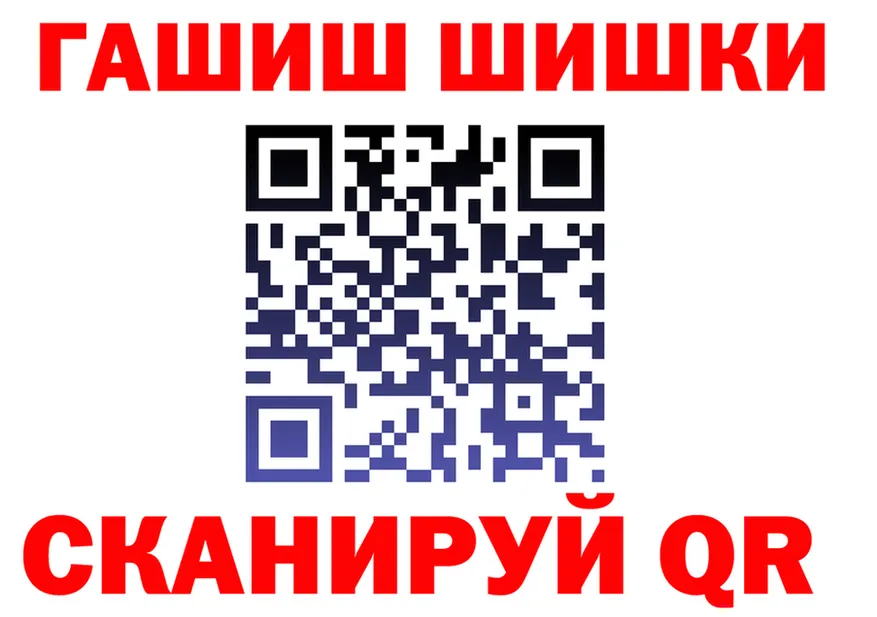 ГАШ хэш как войти shop OMG Ханты-Мансийск