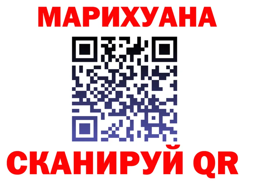 АМФ 97% ССЫЛКА площадка мега Ханты-Мансийск