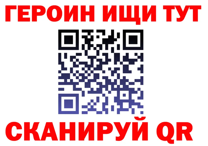 Кетамин VHQ ссылка площадка hydra Ханты-Мансийск