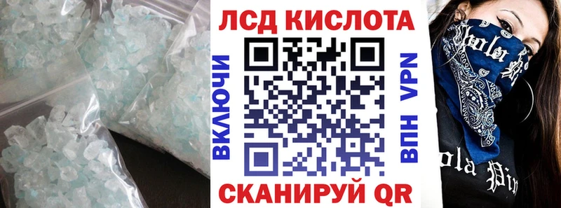 ЛСД экстази ecstasy Ханты-Мансийск
