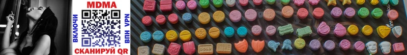MDMA VHQ  Ханты-Мансийск 