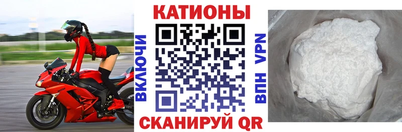 Меф мяу мяу Ханты-Мансийск