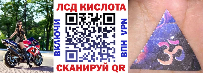 ссылка на мегу ссылки магазин продажи Ханты-Мансийск Наркотические марки 1,8мг