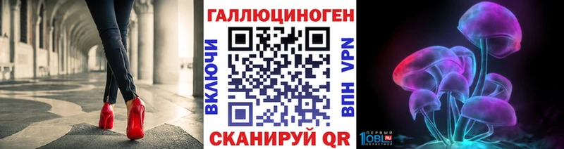 Галлюциногенные грибы прущие грибы  где купить наркотик  Ханты-Мансийск 