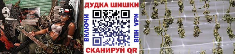 МАРИХУАНА Ganja MEGA рабочий сайт Ханты-Мансийск закладка